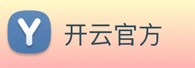 开云官方 logo